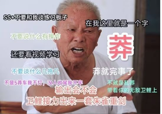 高配秃头车换老逆袭头像进度截图