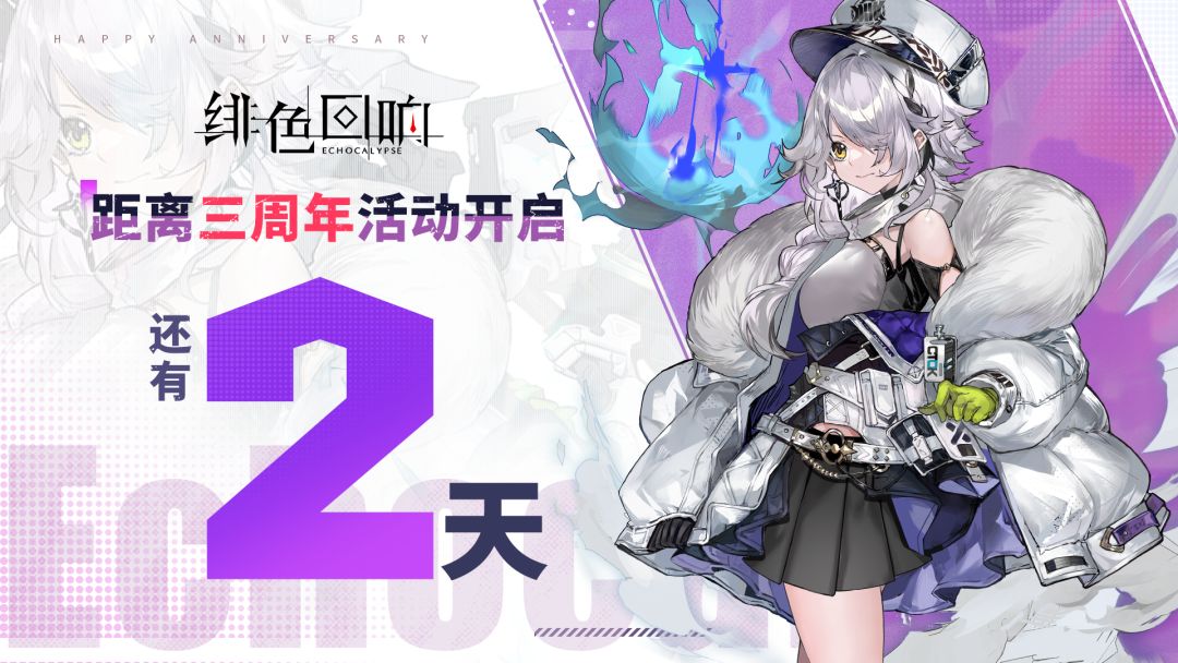 【倒计时2天】...小孩子才做选择! 1