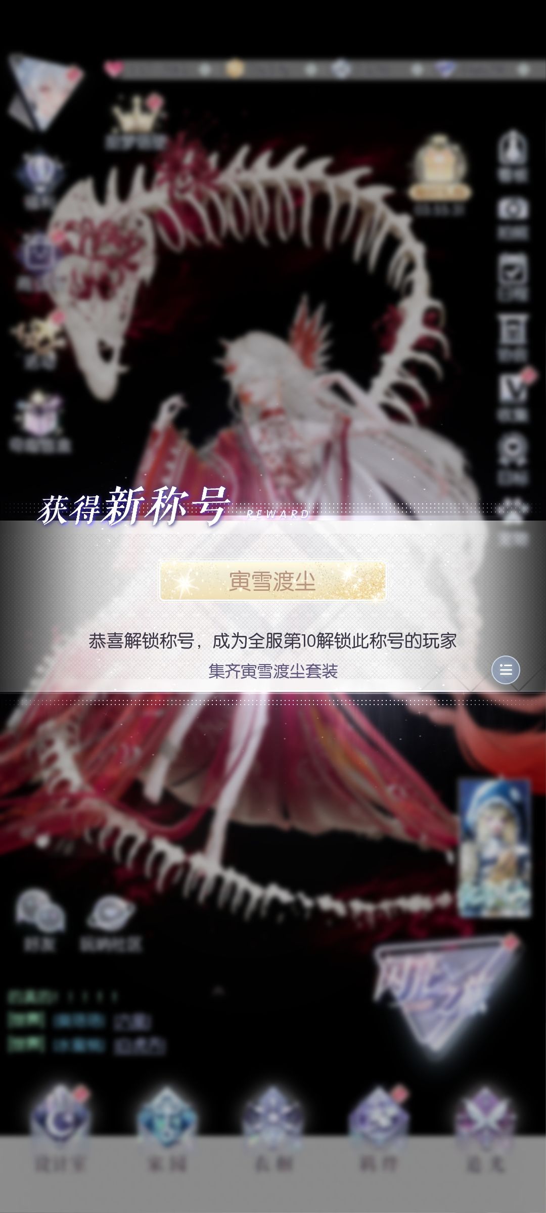 白虎抽齐纪念！小鲨鱼好可爱！！ 3