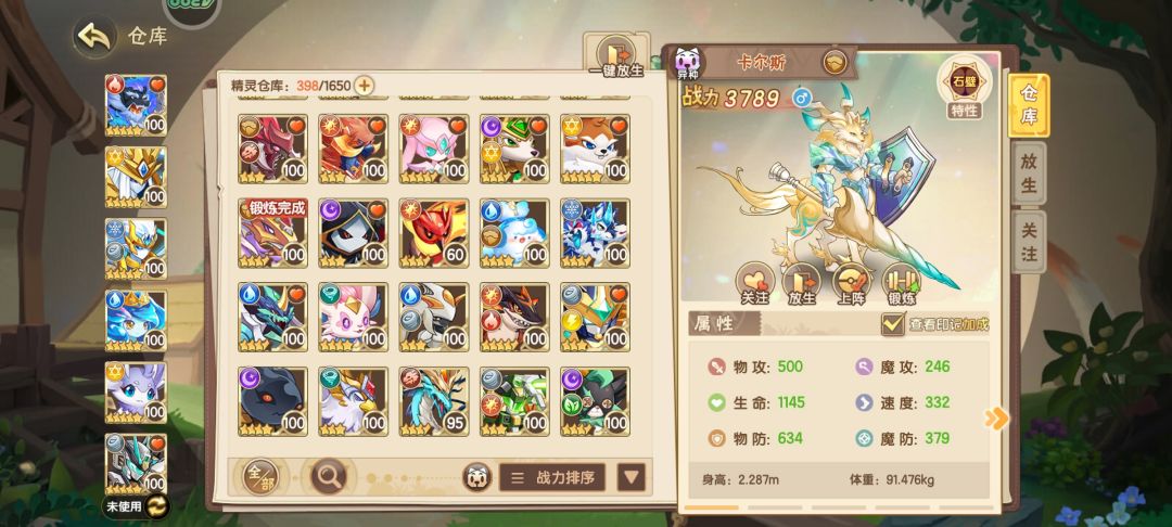 刚回归给点建议大佬们 3