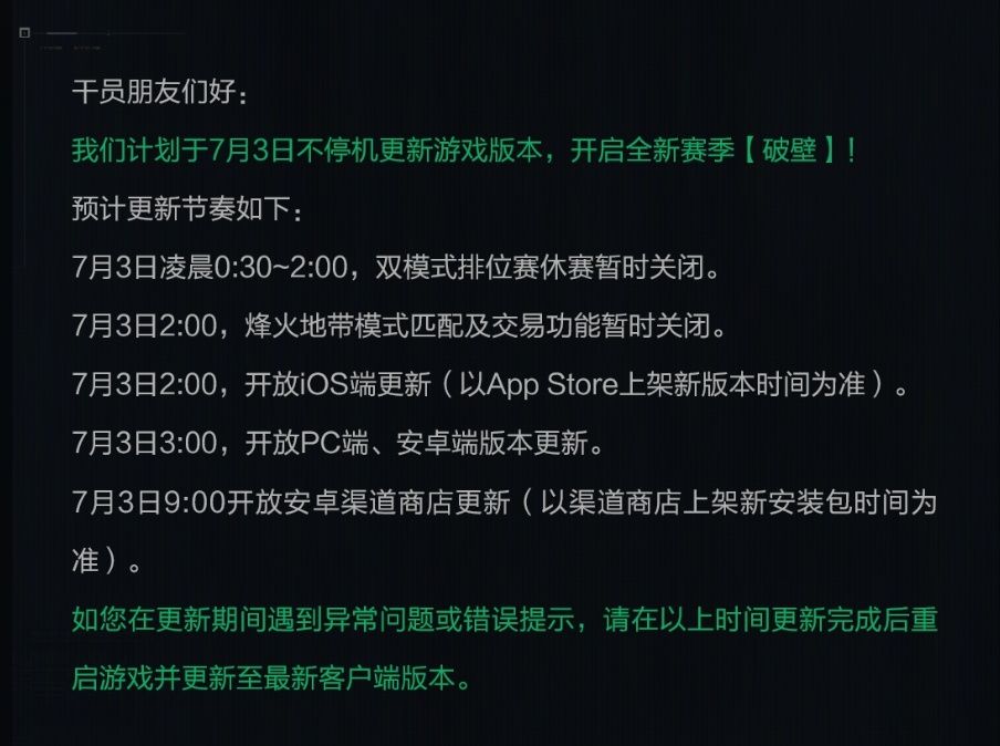 安卓玩家低人一等 1