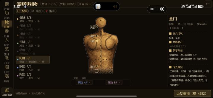 刷不到啊截图