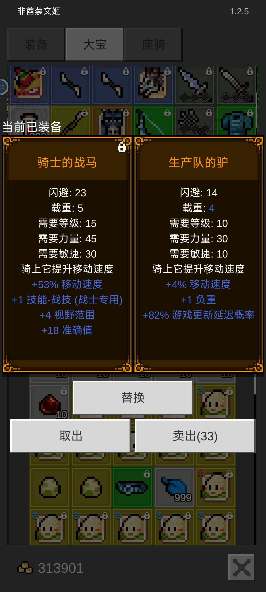 零氪好玩的小众游戏分享② 5