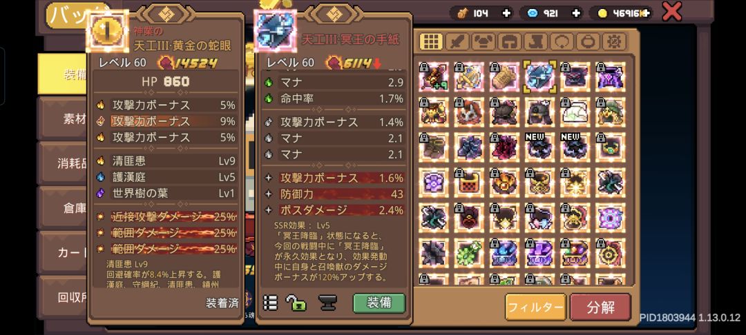 真服了 2