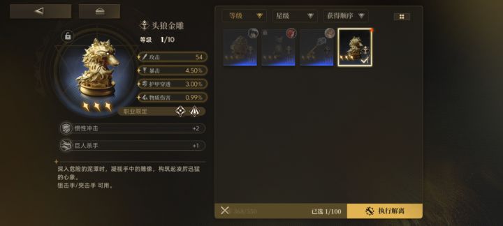 终于轮到我出了截图