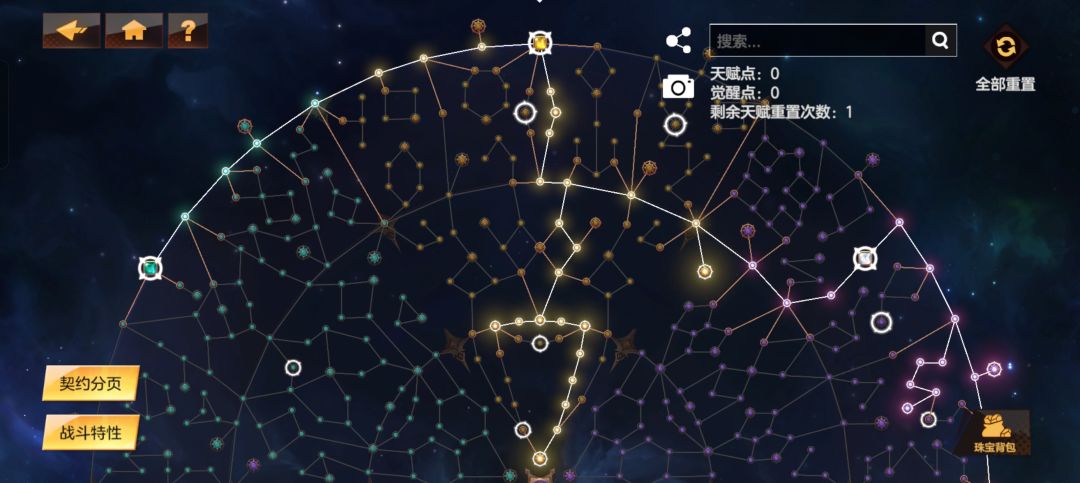 战刃引导重伤 2