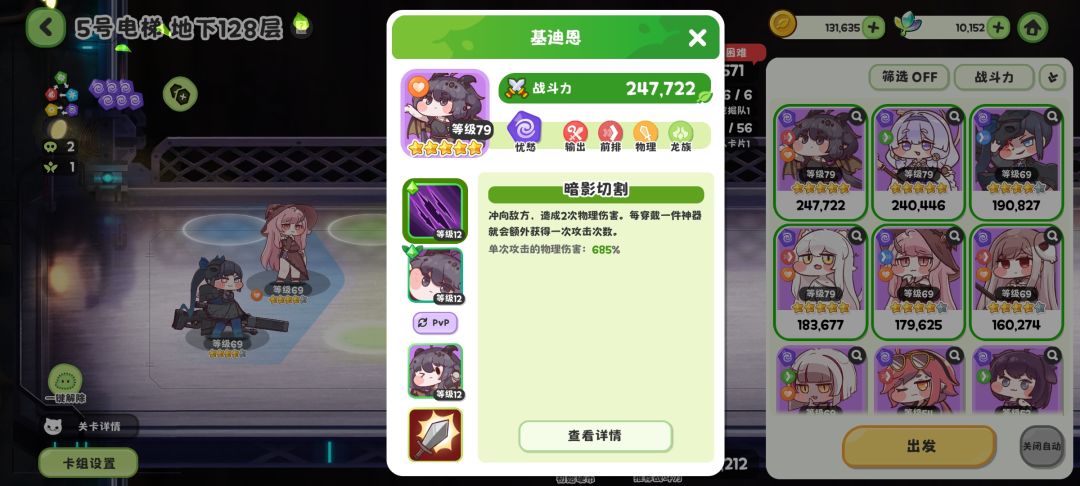 看到有关战力的帖子,有感而发 1