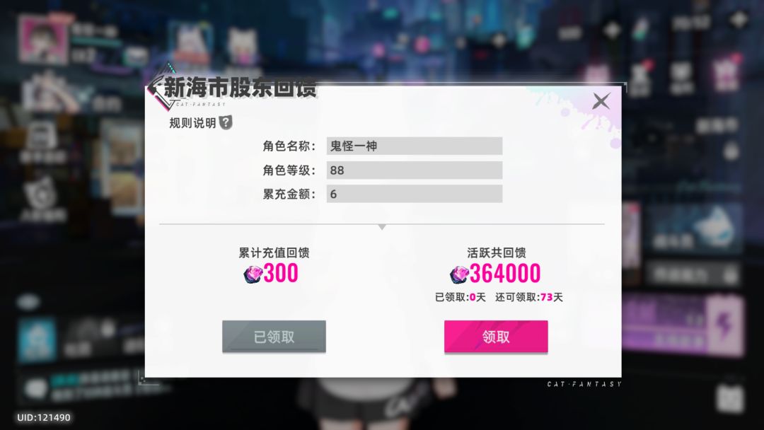 快乐回归! 1