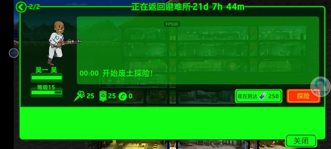 这是啥情况呀探索了一个月一个东西没遇到 2