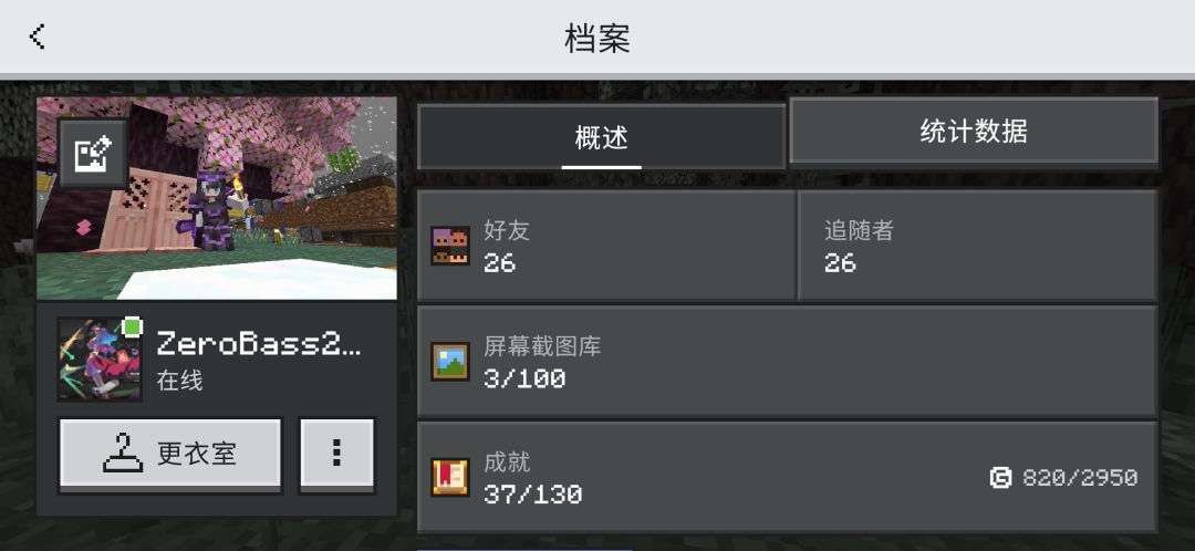 这种情况有没有解决方法 2