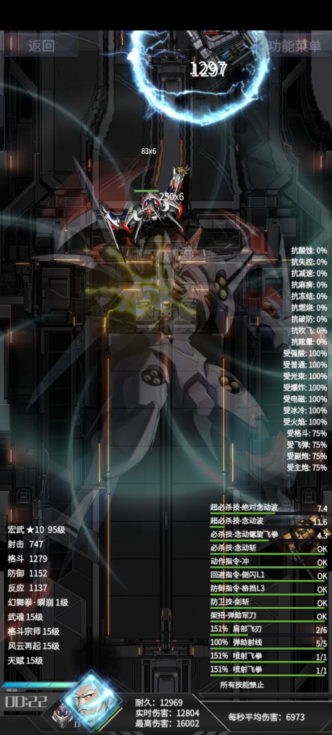 这圈圈 2