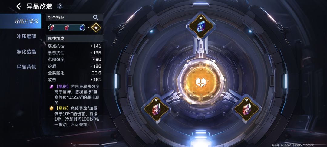 非常喜欢,微氪的梦想游戏,爆率很高 2