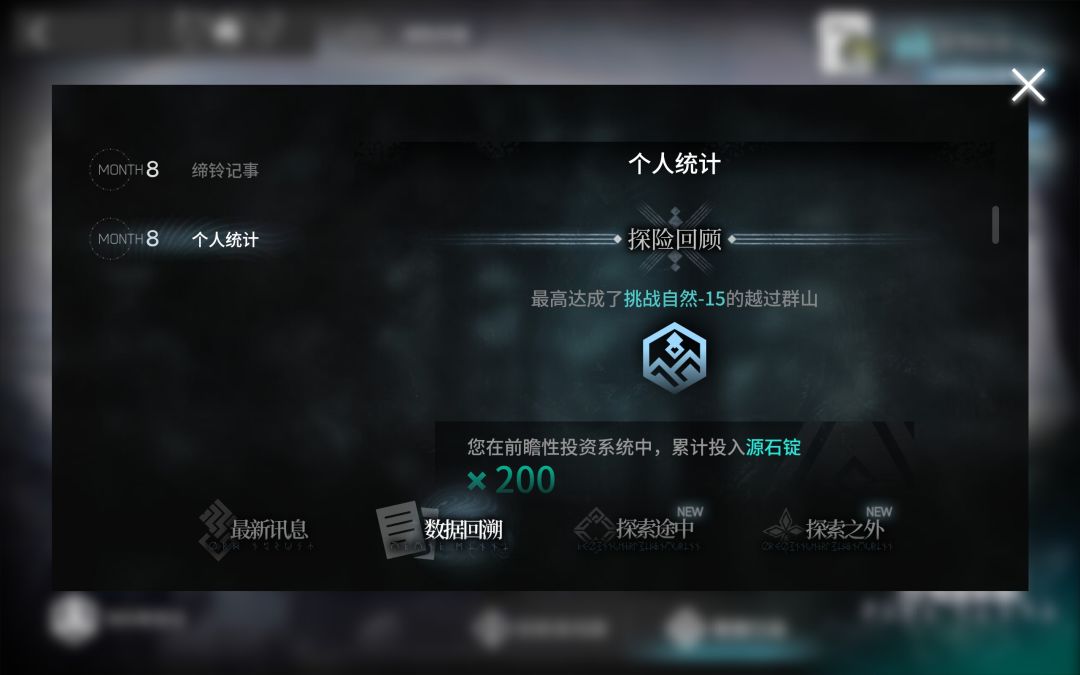 打了好多天n15终于过了,能叫我一声内个吗() 3