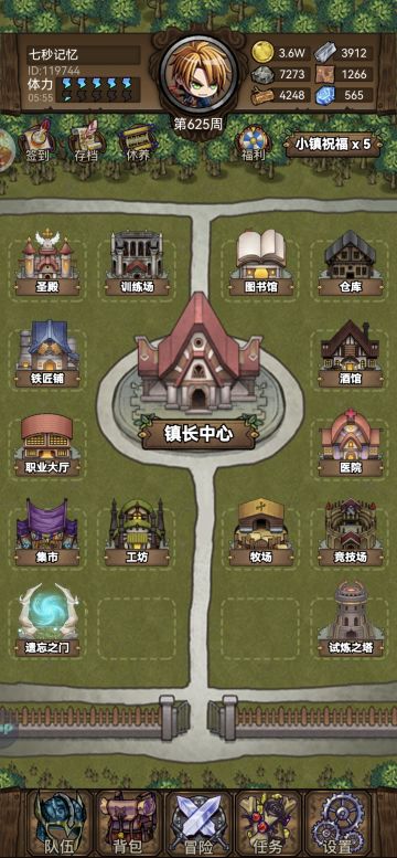 新人攻略来咯最简单直接