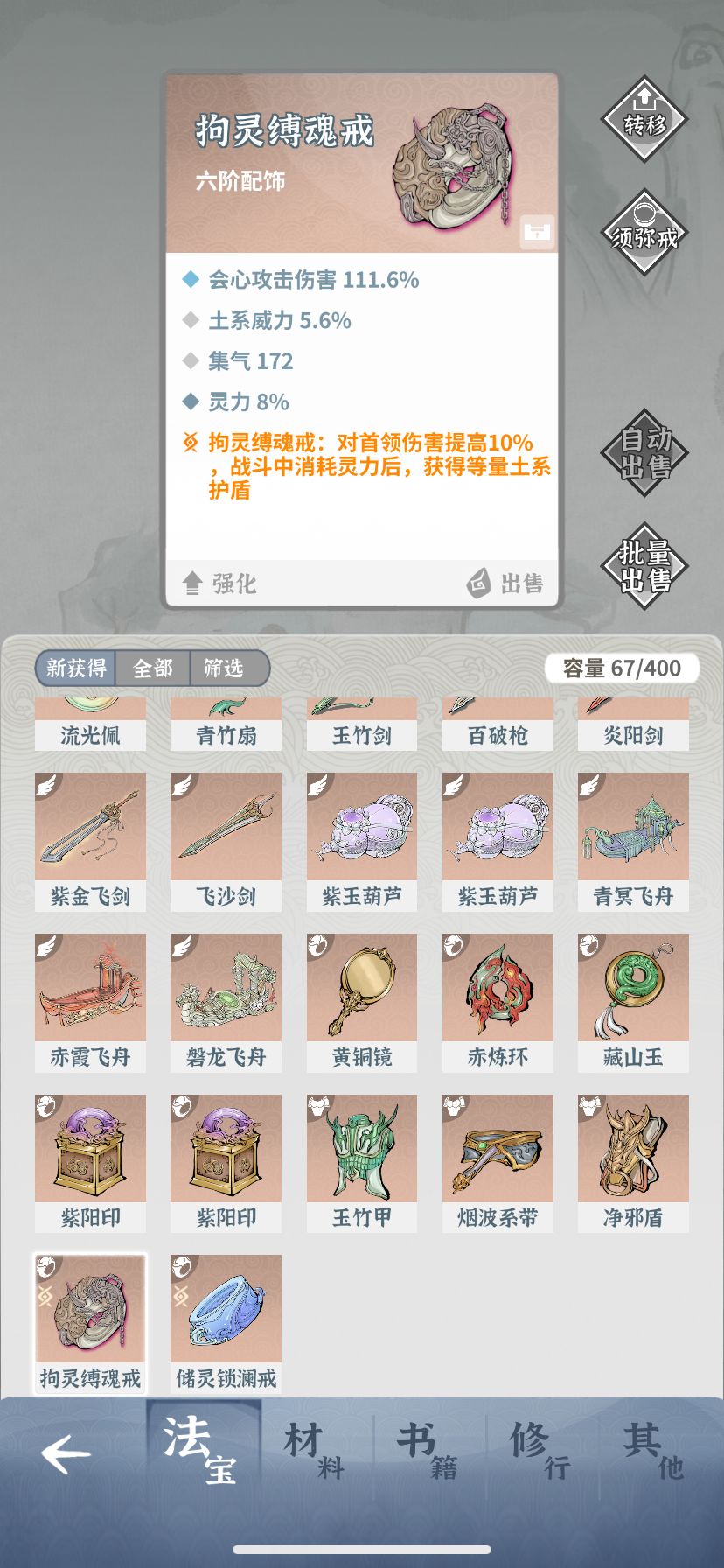 新手发问 1