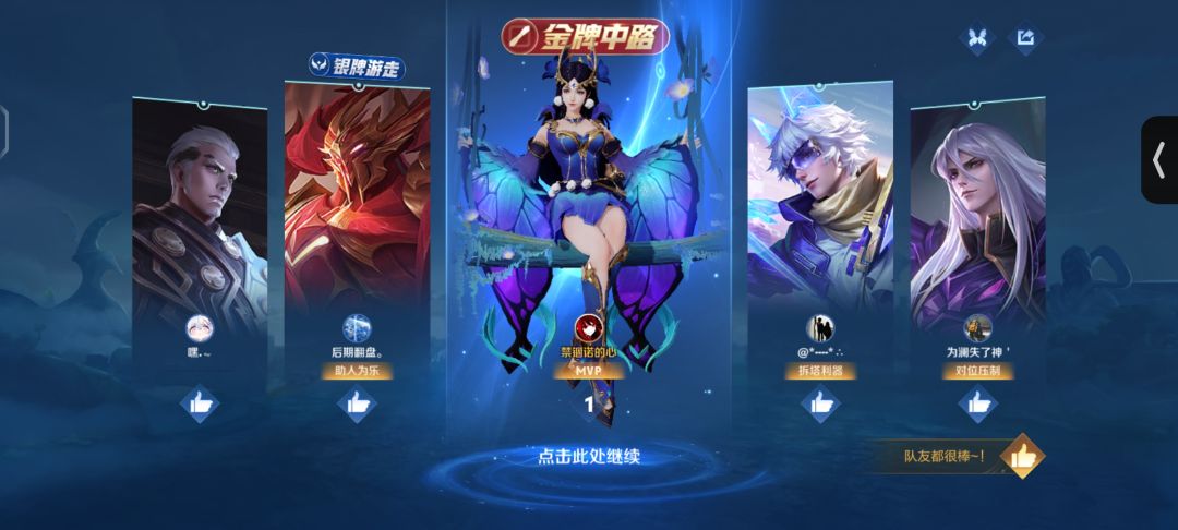 动态图片 3
