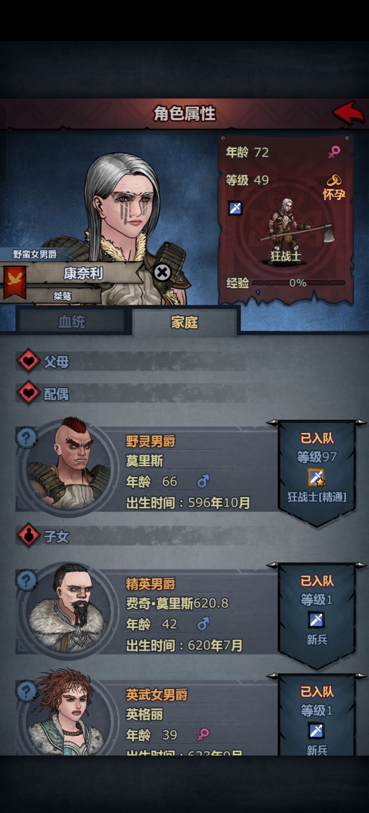 666还有老裆益壮截图