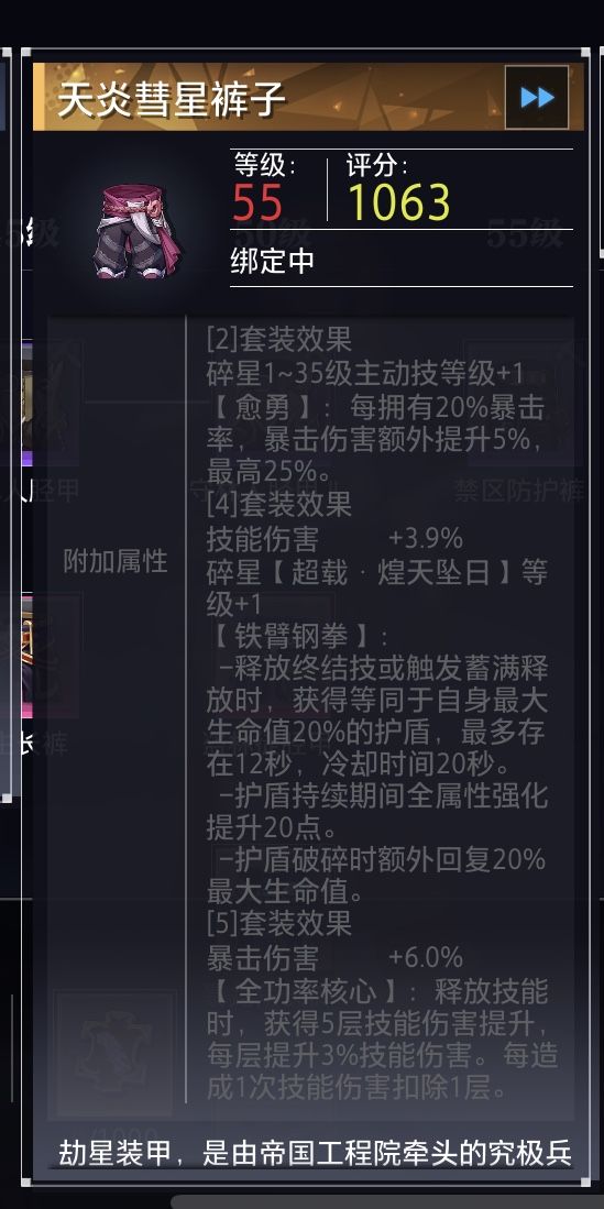 知道新职业必定强,怎料如此强! 2