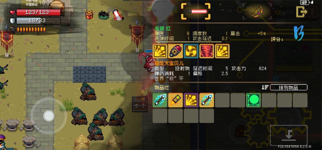 大宝贝是真大宝贝啊 1