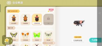 潮流季最新版萤火虫位置