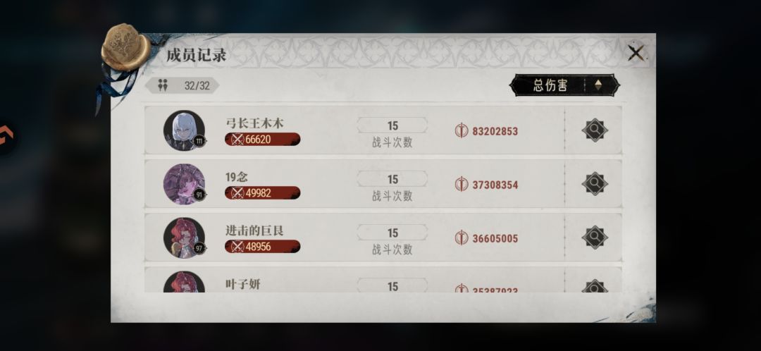 有没有氏族收哇 2