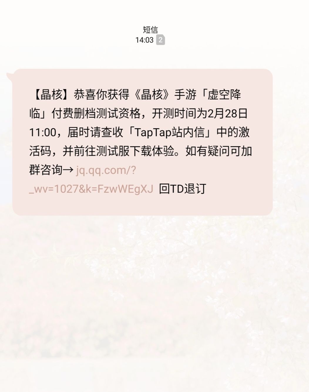 第一次耶 1