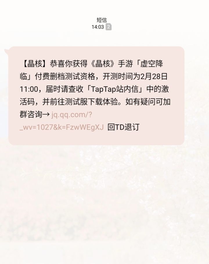 第一次耶截图