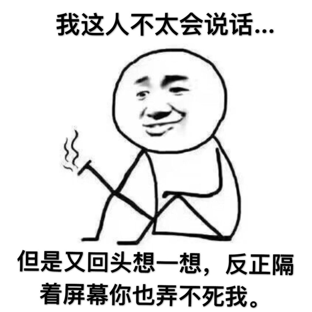 人物常规逆天改命橙色词条截图