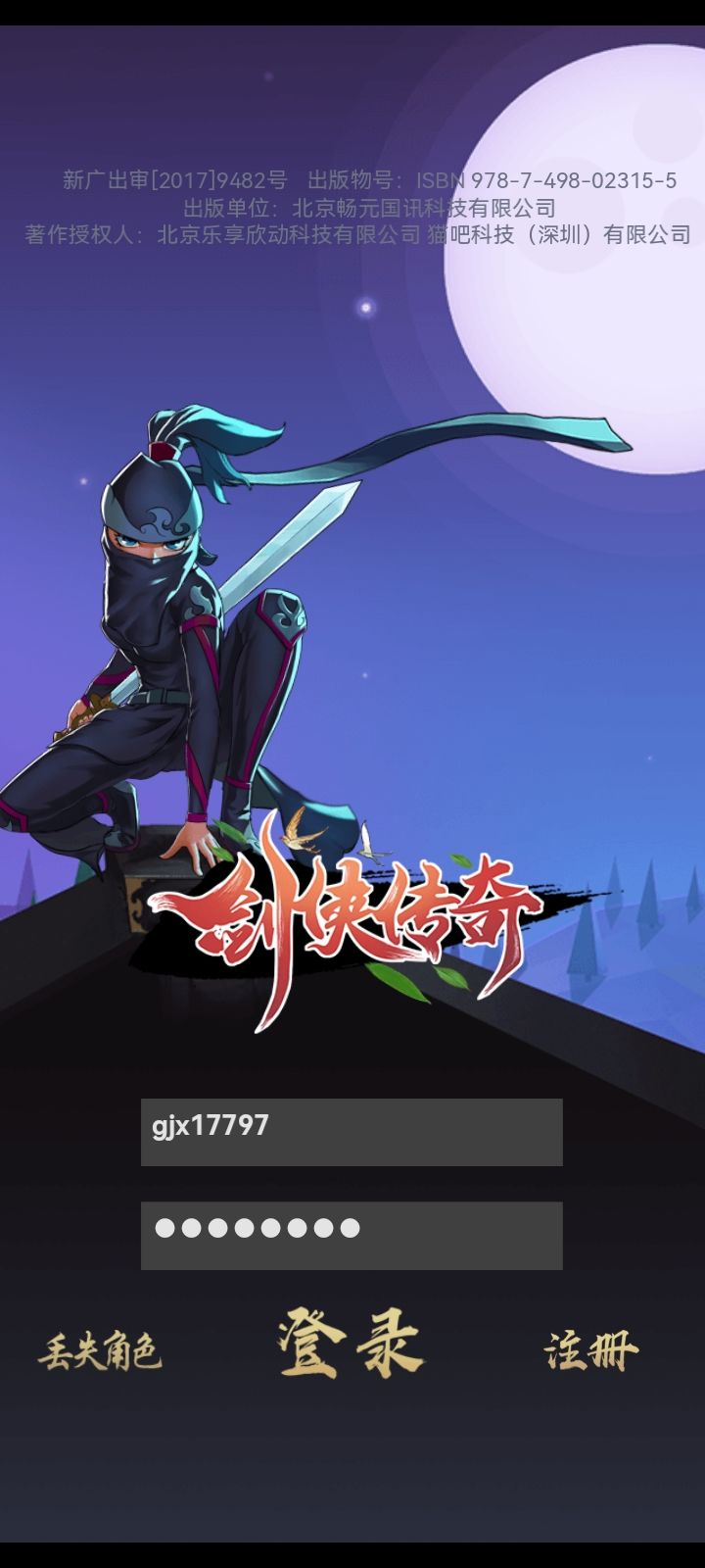 江湖一日 1