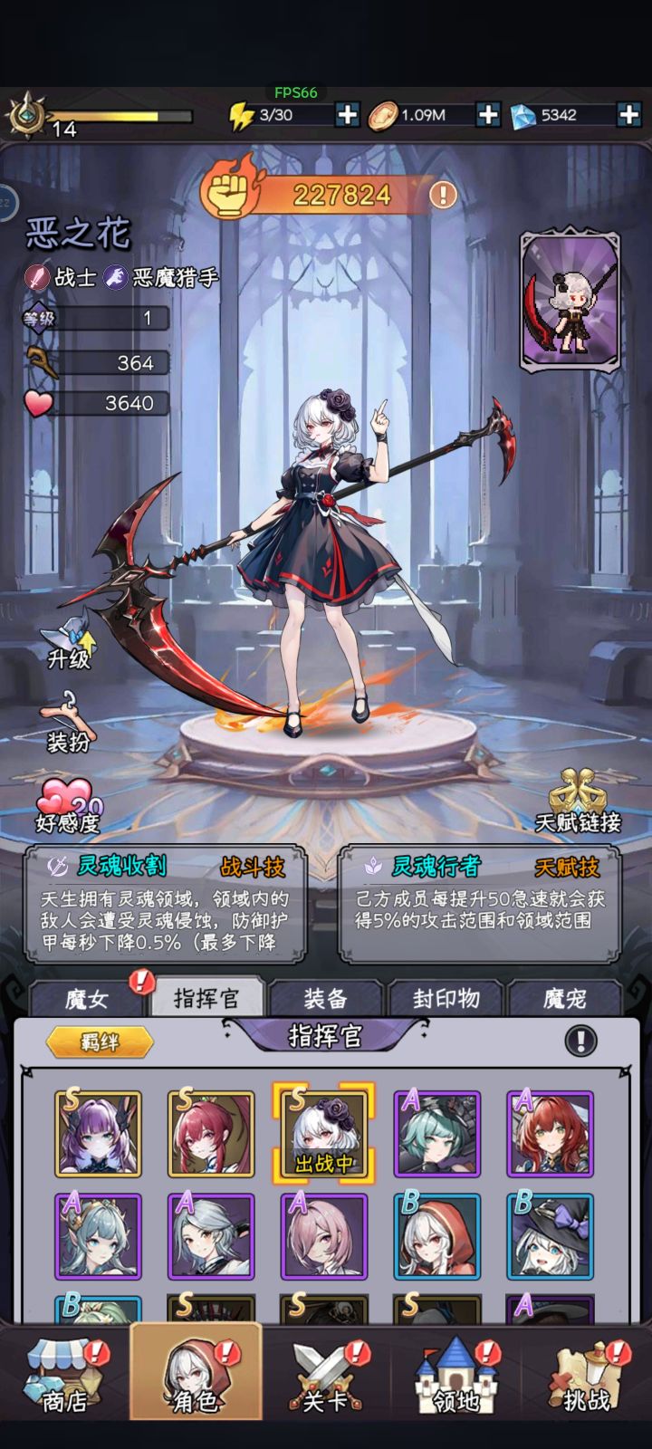 请问大佬我要怎么玩哇截图