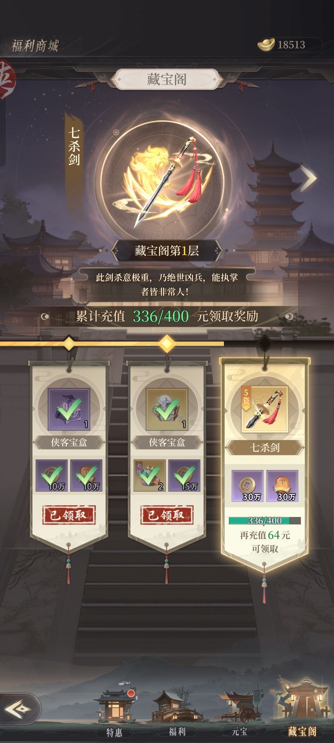 五周总览,最后发一回 3