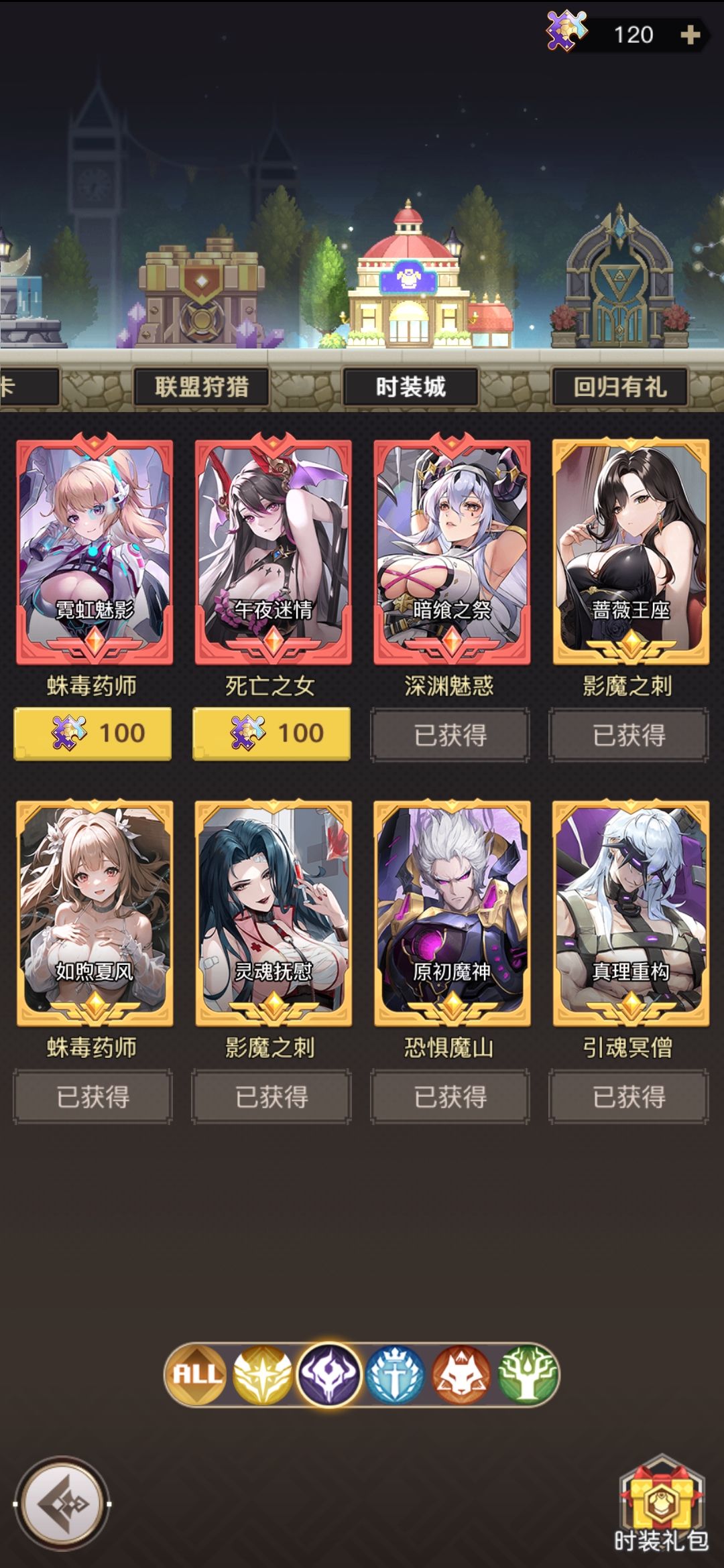 内测结束 7
