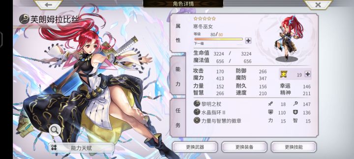这是为啥鸭?截图