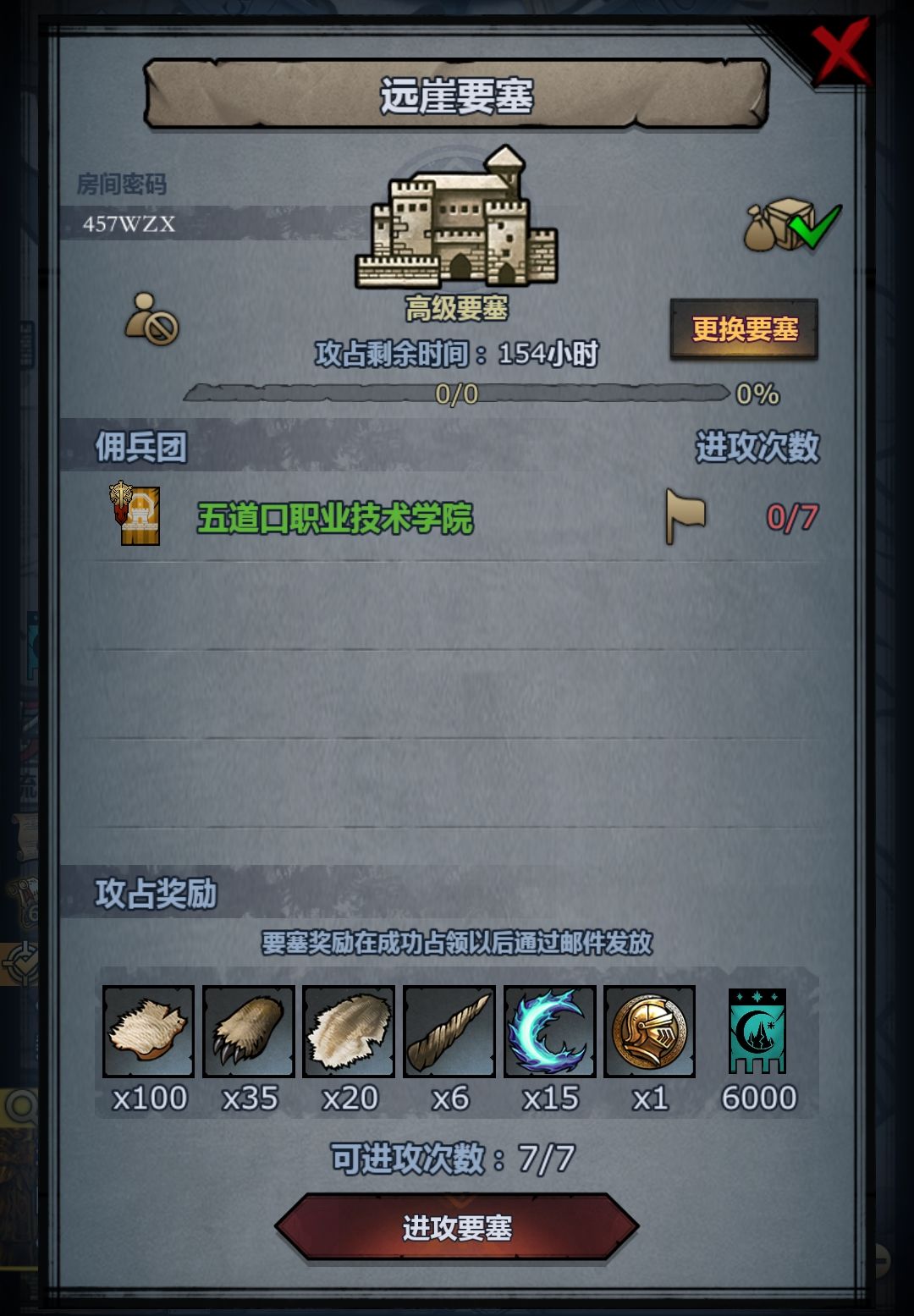 依旧渠道服周车😬 2
