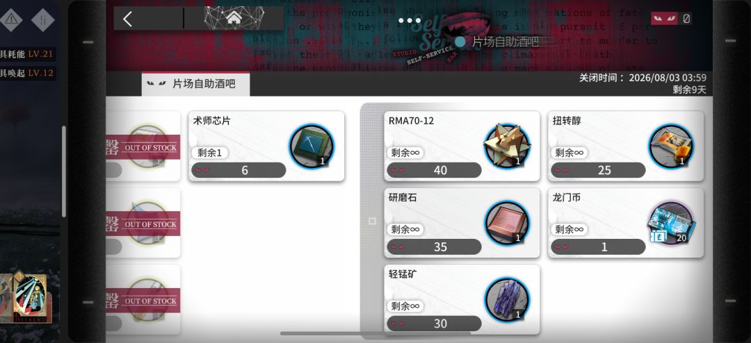 这刷满了还有必要继续刷吗 1