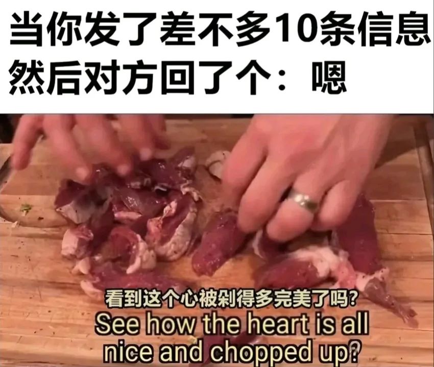 ✨今日份梗图分享第一百一十期✨ 2