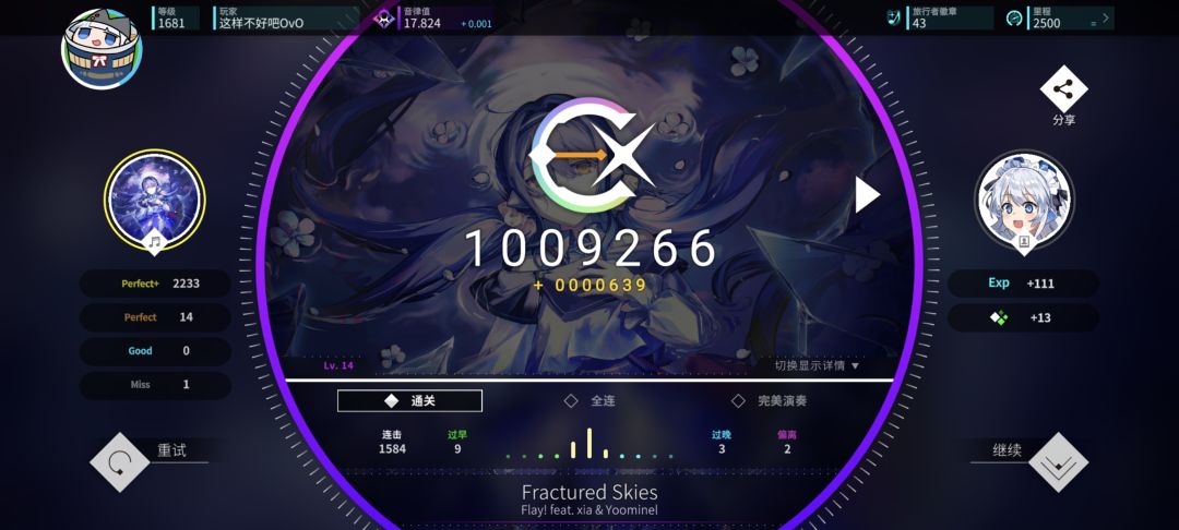 解了 3