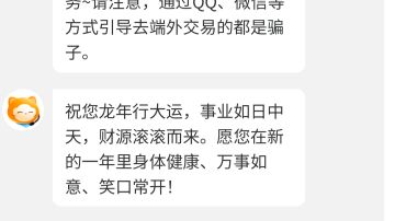 玩了几年的号出了