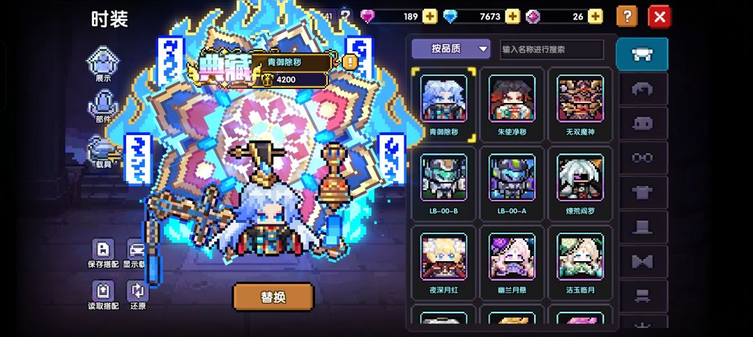 能把麒麟做成阴气十足也很有本事了 1