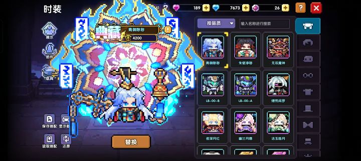 能把麒麟做成阴气十足也很有本事了截图