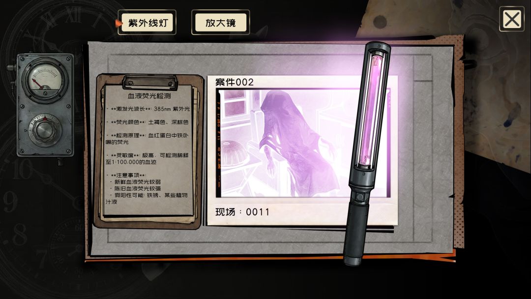 悬疑推理游戏《无面之囚》情报公开 3