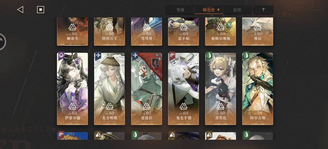求大佬配队 2