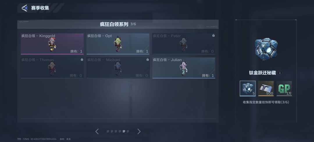 缺的和多出来的 2
