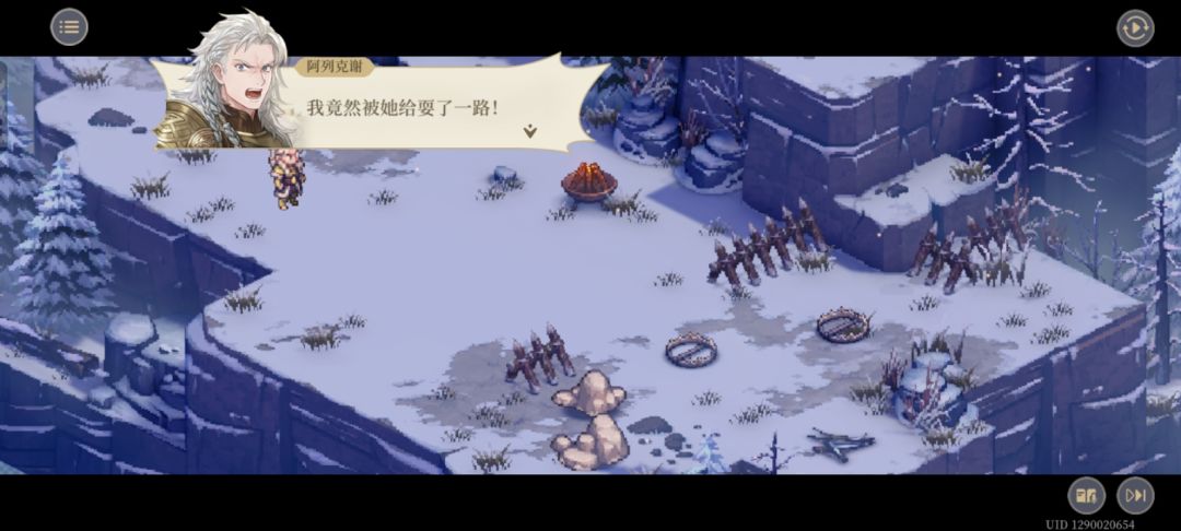 阿列克谢也是打上工了 11