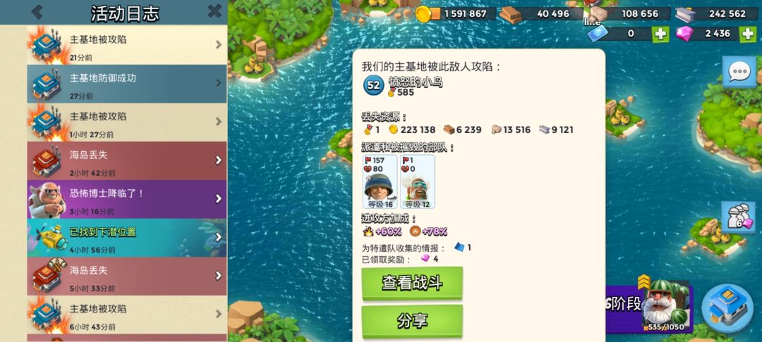 都学习学习 这才叫玩家这才叫好人 2