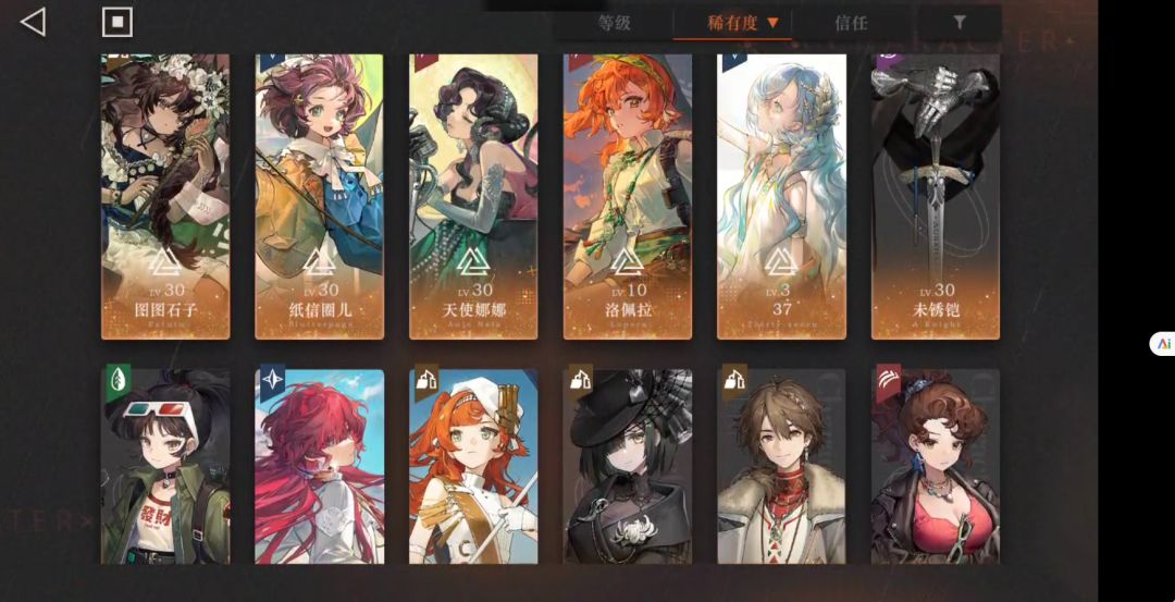 大佬们 自选啥 1