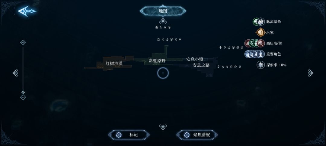 这个地方封住了,怎么解开啊 2