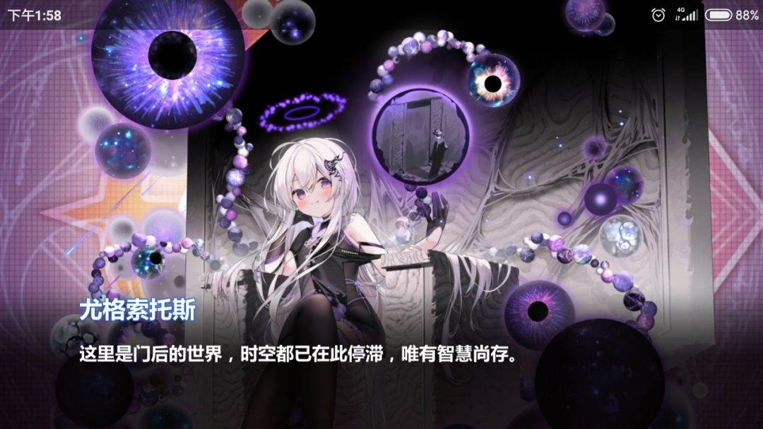 动态图片 6