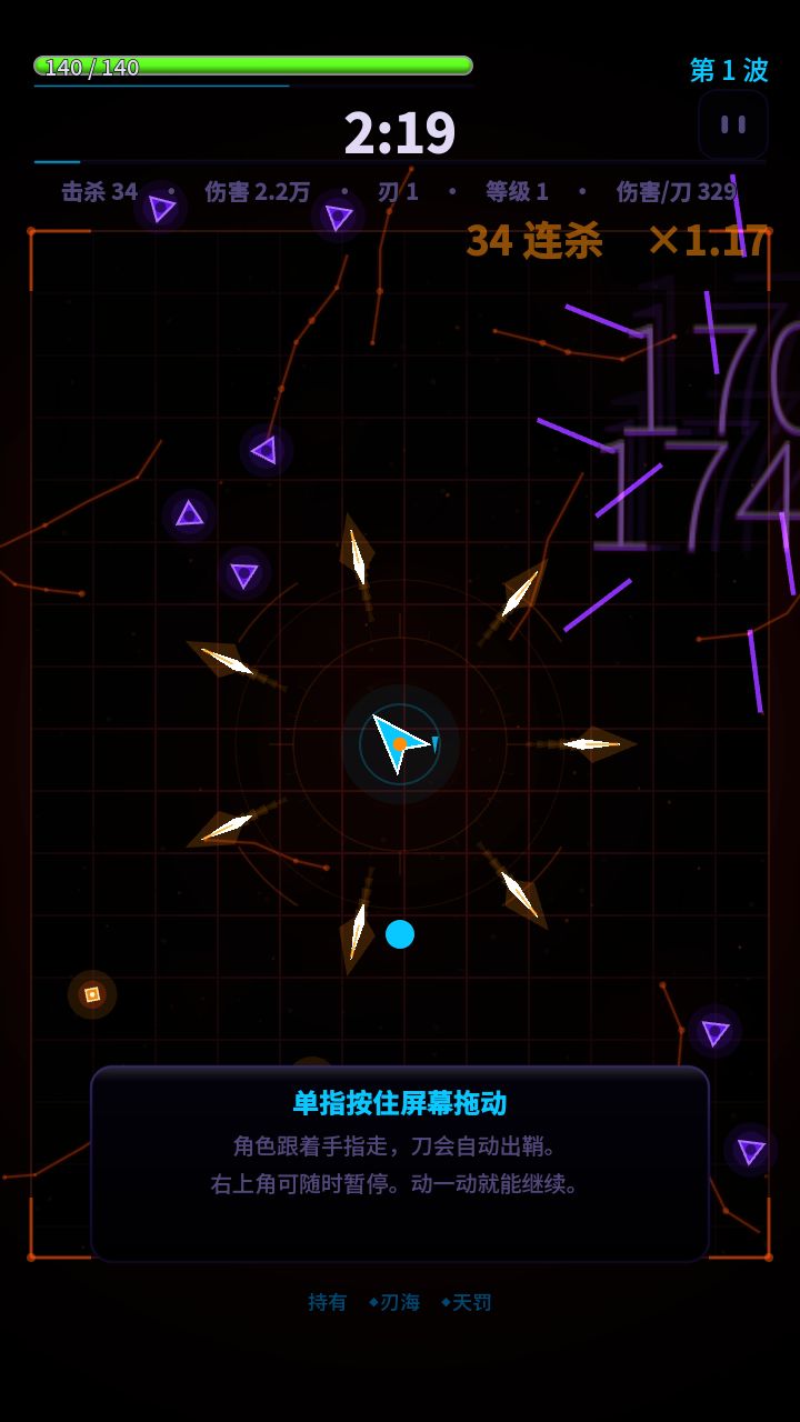 攻略01 · 新手开荒:第一个小时该做什么截图