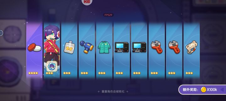 十连还有比我更非的嘛截图